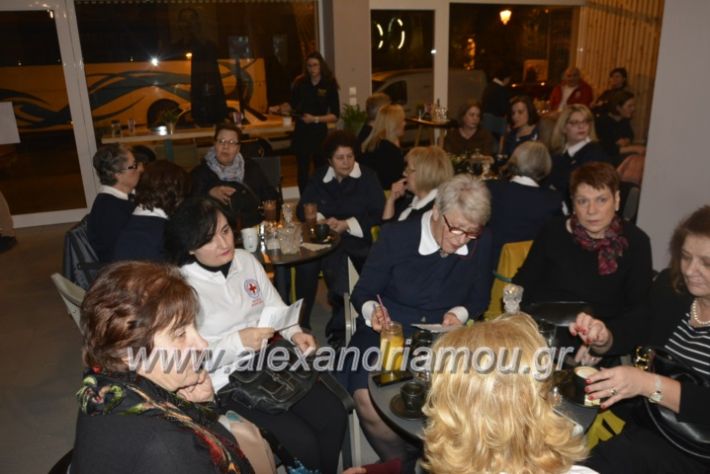 alexandriamou.piterithros2019032